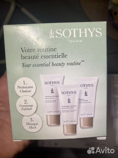 Набор миниатюр косметики Sothys/Guerlain