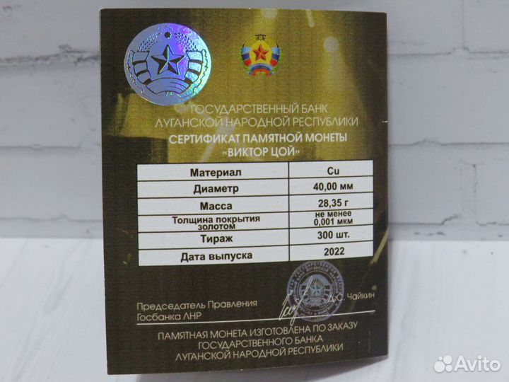 Сувенирная медаль 