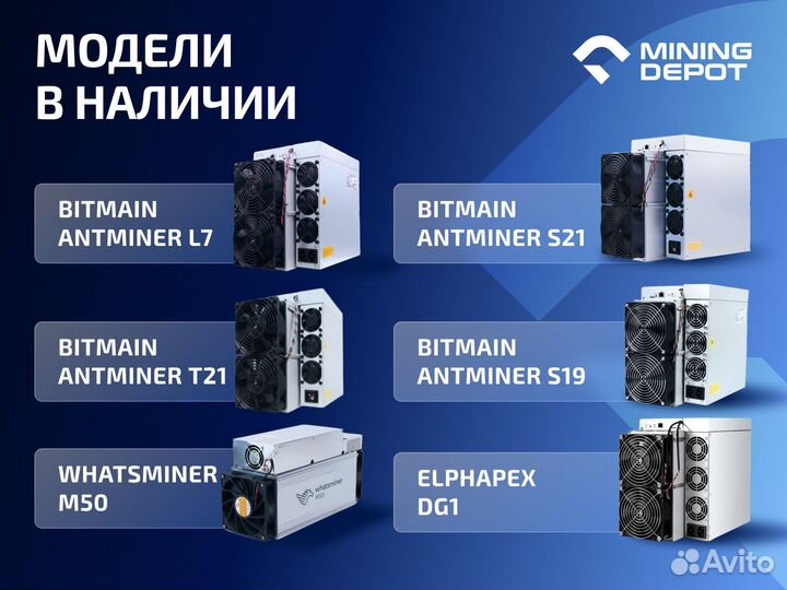 Whatsminer M60S 176 TH/s гтд РФ