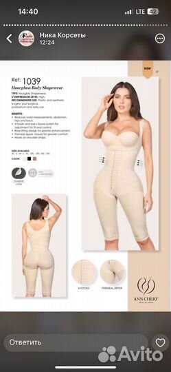 Ann chery корсет