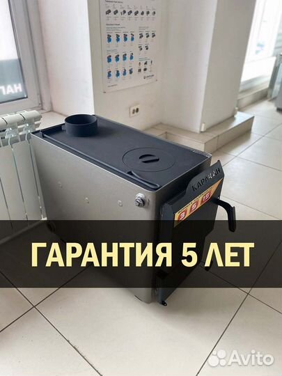 Твердотопливный котел Каракан