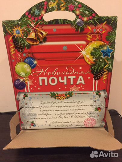 Коробка подарочная новогодняя