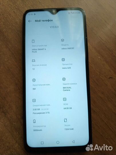 Infinix Smart 6 Plus, 3/64 ГБ