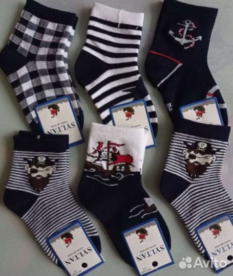 Носки для мальчика