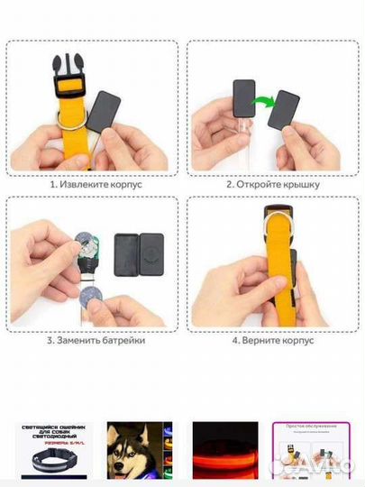 Светящийся ошейник для собак светодиодный