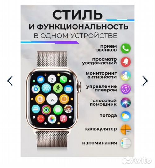 SMART watch x7 pro