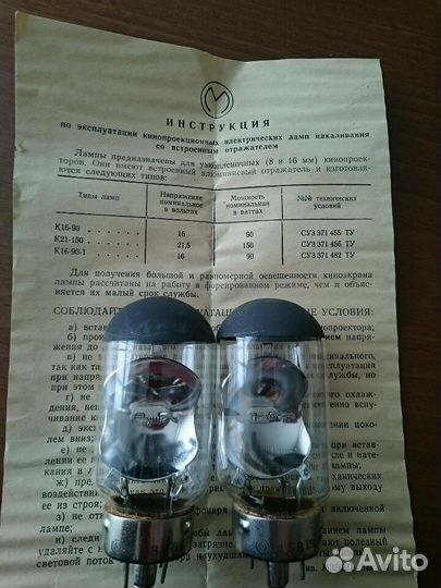 Лампы К21-150