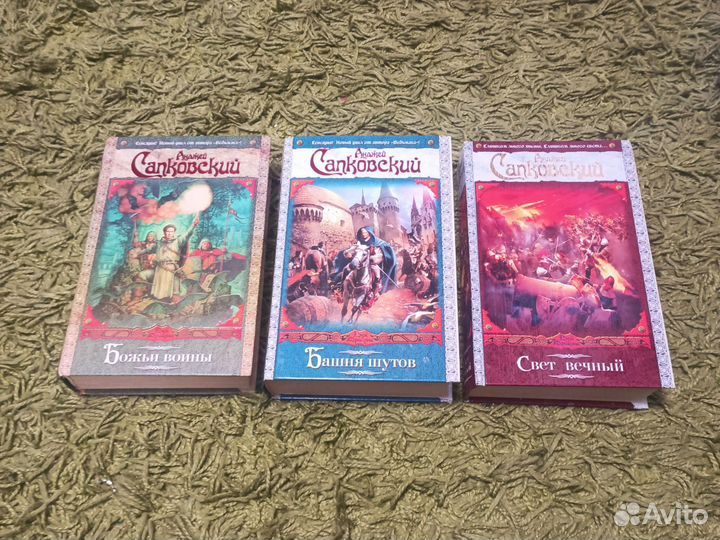 Гарри Поттер Росмэн и Махаон