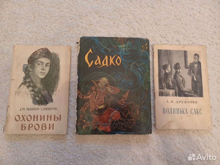 Книги для детей