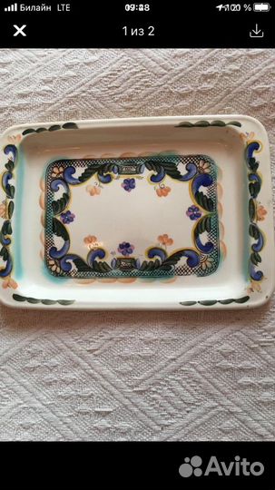 Блюдо зик СССР / Браслет Италия