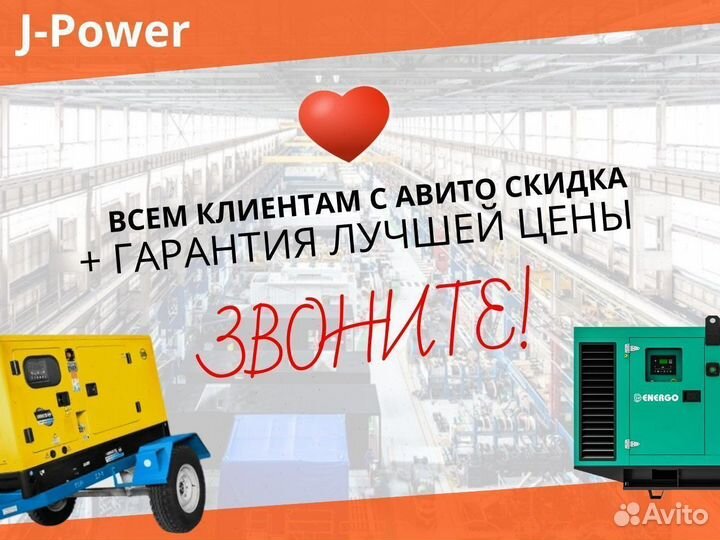 Дизельный Генератор 6 кВт