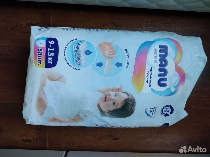 Подгузники manu L