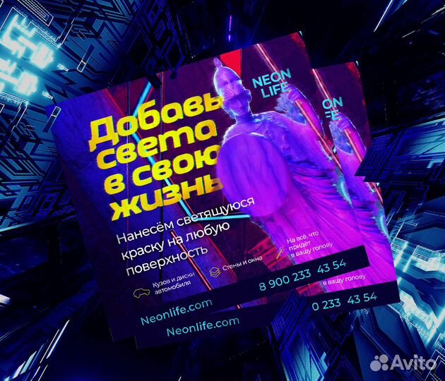 Дизайн логотипа, визиток, листовок, баннеров и тд