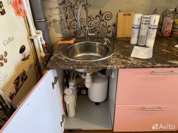 Фильтр для очистки воды Гейзер Аллегро