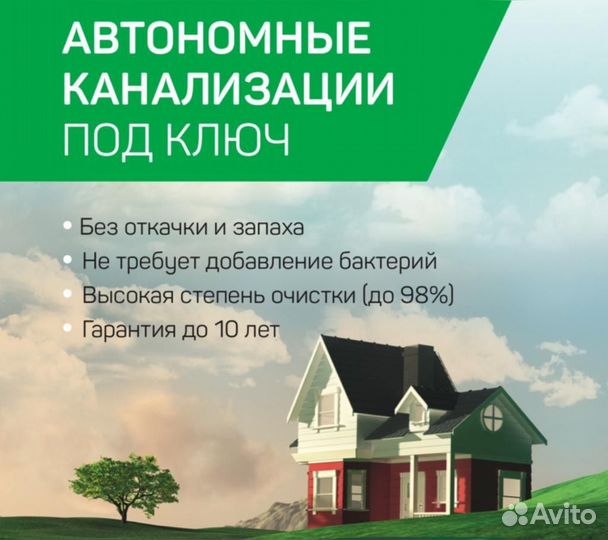 Автономная канализация 50-100 чел. для гостиницы