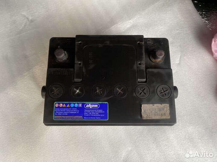 Аккумулятор Аком 6CT-65VL 62Ач 8450009623