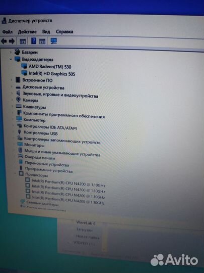 Хороший ноутбук Lenovo