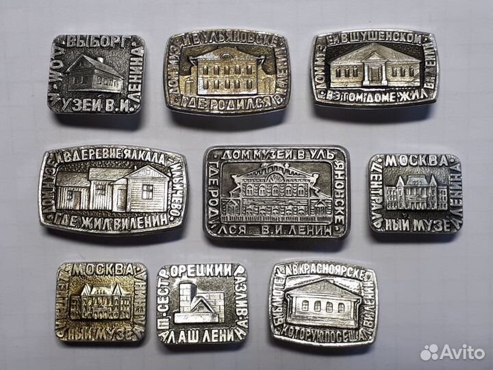 Значки Ленинские места