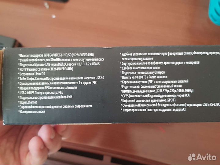 Тв приставка новая