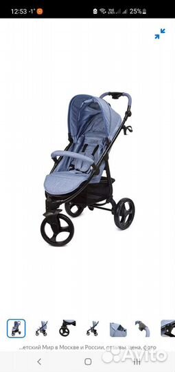 Прогулочная коляска Babyton Trio Denim