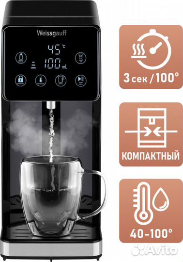 Термопот Weissgauff WWT 3000 DBx (56345)