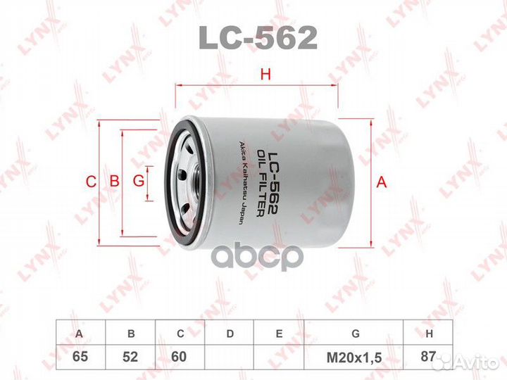 Фильтр масляный fiat Brava/Bravo/Doblo Cargo/Pa
