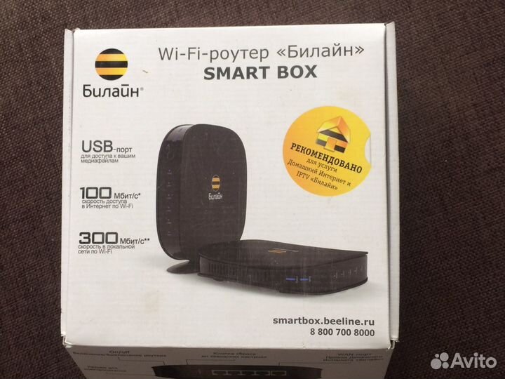 Модемы и роутеры