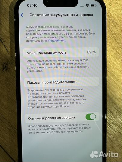 iPhone 13 Pro, 128 ГБ
