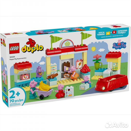 Конструктор lego duplo Пеппа 10434 Свинка Пеппа и