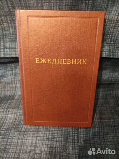 Тетради и книги учёта формат А4. Скрепки