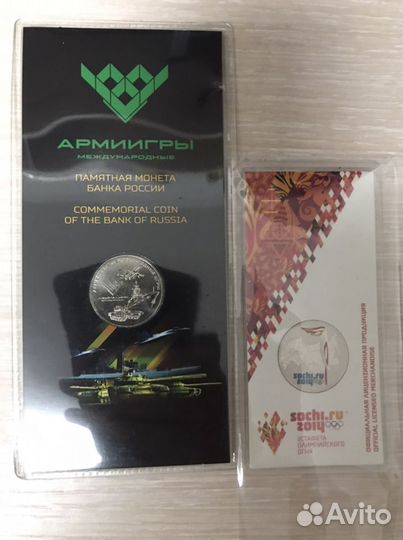 Армейские игры в блистере