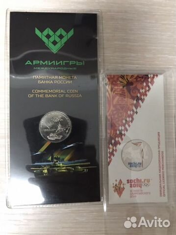 Армейские игры в блистере