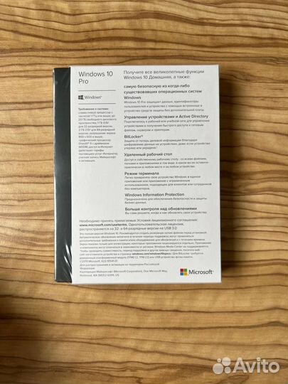 Windows 10 Pro Box / Виндовс 10 Про в коробке