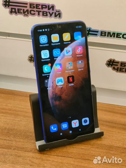 Xiaomi Redmi 9A, 2/32 ГБ