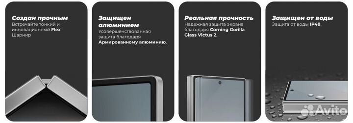 Samsung Galaxy Z Fold6, 12/512 ГБ