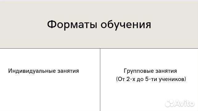 Репетитор по русскому языку/обществознанию/истории