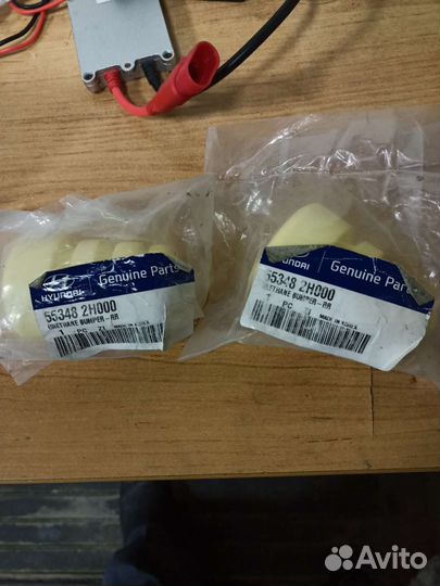 Пыльник и отбойник