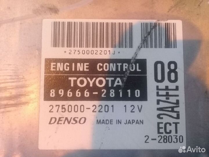 Блок управления двигателем 275000-2201 2AZ-FE Toyo