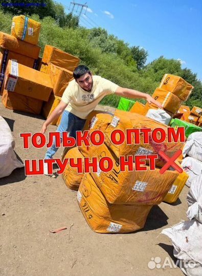 Трендовая одежда оптом 2025