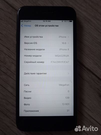 Телефон iPhone 8 64 gb