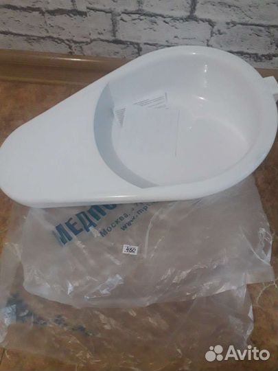 Судно медицинское (утка) новое