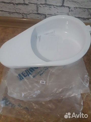 Судно медицинское (утка) новое