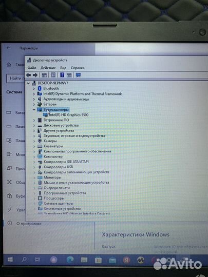Ноутбук HP 15-bs703ur