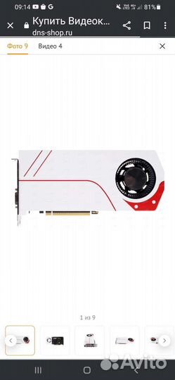 Видеокарта gtx 960 4gb