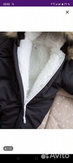 Зимний комбинезон