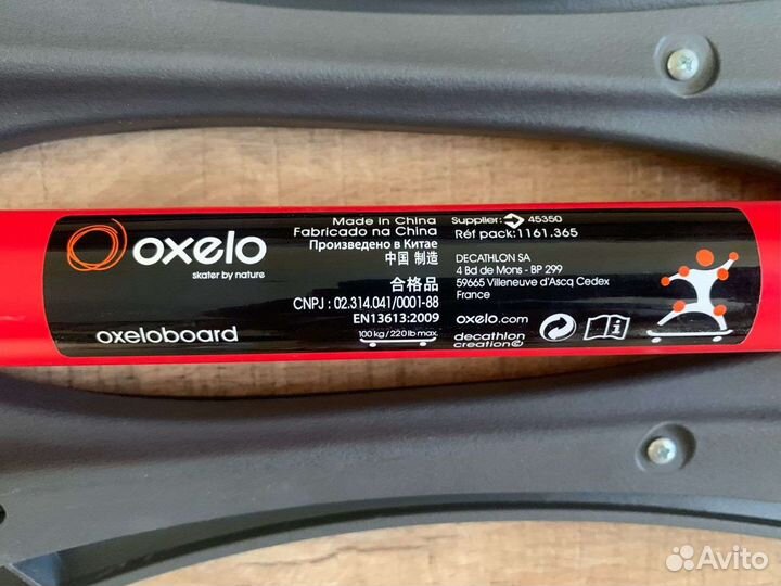 Вейвборд oxelo