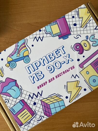 Подарочный набор 