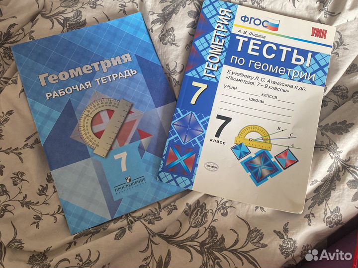 Алгебра 7 класс рабочая тетрадь к Колягину