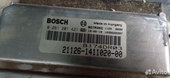 Блок управления эбу бош 7.9.7 Приора 16кл