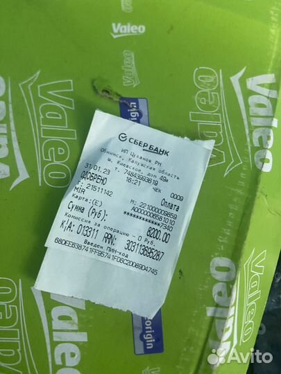 Сцепление Valeo hyundai accent/getz/elantra